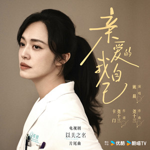 厨房猛烈撞击丝袜人妻
