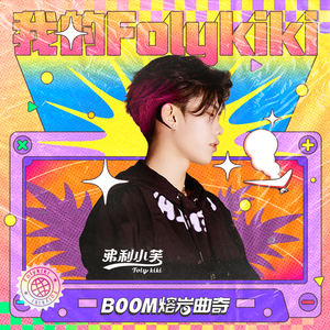 厨房猛烈撞击丝袜人妻
