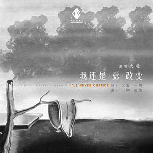 厨房猛烈撞击丝袜人妻
