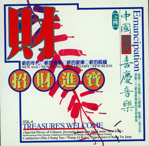 厨房猛烈撞击丝袜人妻
